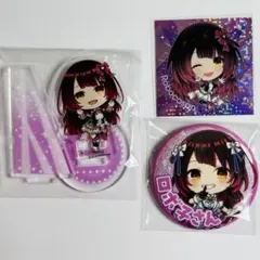 ホロライブ　ロボ子さん 3点セット