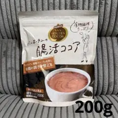 バンホーテン 腸活ココア 200gのサムネイル