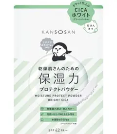 コミミ様 リクエスト 3点 まとめ商品