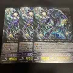 2026年最新】ファントム・ブラスター・ドラゴンの人気アイテム - メルカリ