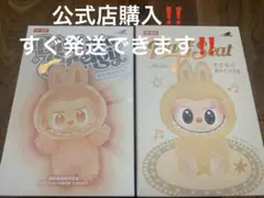 2025年最新】Labubu have a seat setの人気アイテム - メルカリ