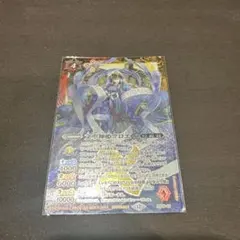 文車神姫クロエ