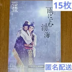 Item thumbnail for item 6342c0e0-4f5c-425d-a819-7f6844def2f4