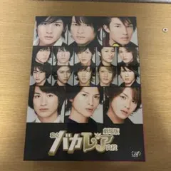 医師たちの恋愛事情 DVD全巻セット〈6枚組〉斎藤工 / 石田ゆり子