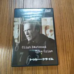True Crime DVD クリント・イーストウッド