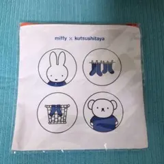 miffy × kutsushitaya ポーチ 靴下屋 ノベルティ ミッフィー