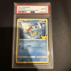 PSA10】ゼニガメ＆カメール 2連番 Classic ポケモンカード - メルカリ