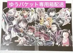 映画鬼滅の刃無限城編 入場者特典 フィナーレ特典エンドロールイラストカードセット