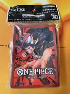 新品未開封　ワンピースカード公式スリーブ