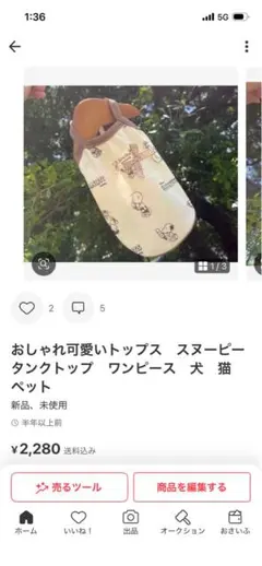 ハーフムーンバッグ バック イエロー 新品 未使用 Naptime Nissy