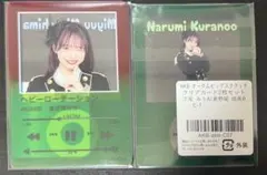 Item thumbnail for item f07f876d-964b-4c62-a0d8-ac039c575f2a