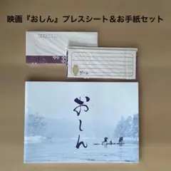 【値下げ】上戸彩さん　直筆手紙とシール 2025年最新】上戸彩×の人気アイテム - メルカリ