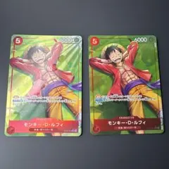モンキー・D・ルフィ ST21-014 パラレル 2枚 セット