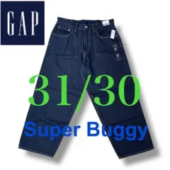 GAP スーパーバギーデニム 31W30L ダークリンス 大人気完売