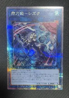 2026年最新】シズク 25thの人気アイテム - メルカリ