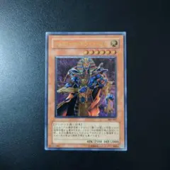 遊戯王 スピリッツオブファラオ アルティメットレア 旧レリーフ - メルカリ