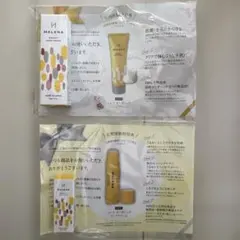 【新品未開封】ハレナ　オーガニック　ハンドクリーム　リップクリームのサムネイル