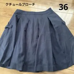 スカート　クチュールブローチ Couture Broochのサムネイル
