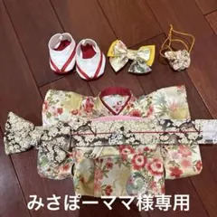 みさぽーママ様専用