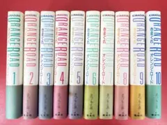 2026年最新】きまぐれオレンジロード全巻の人気アイテム - メルカリ
