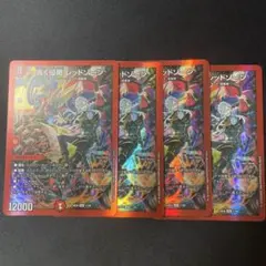 轟く侵略レッドゾーン 4枚 にじさんじ　葛葉