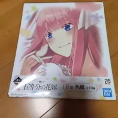 五等分の花嫁 お祭り騒ぎの日常 イラストミニ色紙 - メルカリ