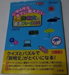 skimbleshanks様 リクエスト 2点 まとめ商品