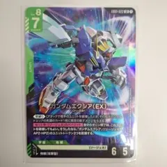 サンライズ クルセイド インベル MP メタルパラレル - メルカリ
