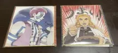 鬼滅の刃 全集中展 色紙 2枚セット