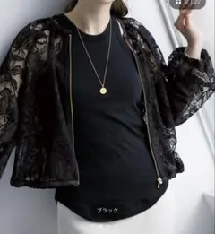 ラトータリテ　チュールレースブルゾン　size38のサムネイル