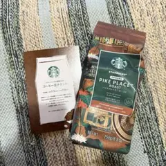2026年Starbucks福袋コーヒー＆コーヒー豆チケット