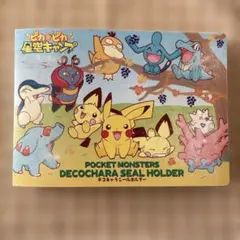 ポケットモンスター デコキャラシールホルダー