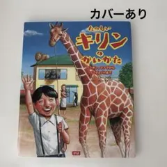 Item thumbnail for item a0861fd1-f360-4061-ad16-6e4cbb42a6b3