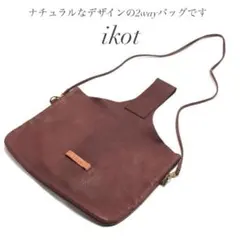 ikot イコット 2way レザー ショルダーバッグ ハンドバッグ 本革のサムネイル