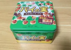 パイの実　缶入りのサムネイル