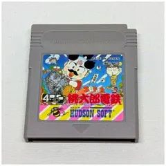 ハドソン スーパー桃太郎電鉄 ゲームボーイ用ソフト