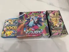 【新品未開封】 インフェルノX MEGAドリームex スタートデッキ100
