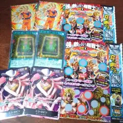 最強ジャンプ　付録　ドラゴンボール　ワンピース　遊戯王　カード