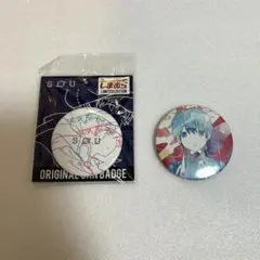 2025年最新】sou グッズ 歌い手の人気アイテム - メルカリ