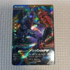 ガンバレジェンズ　仮面ライダー　アマゾンシグマ　1　LR