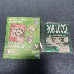 ONEPIECEBASE SHOPくじ ロブ・ルッチ アクリルブロックチャーム