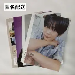 anan なにわ男子 長尾謙杜 切り抜き