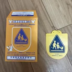 コメントで600円ピカチュウ　交通安全バッジ ピカチュウ 交通安全バッチ - メルカリ