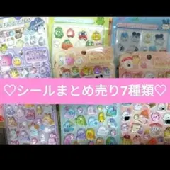 シール 3Dシール たまごっち 海外製 オバケーヌ クリアシール キャラクター