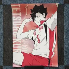 ハイキュー　黒尾鉄朗まとめ売り　ポスターコレクション　B3ポスター　缶バッチ