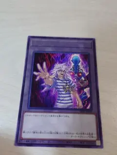 2025年最新】バクラ トークンの人気アイテム - メルカリ