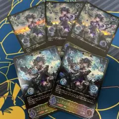 干絶の顕現・ギルネリーゼ 2枚 UR BP20 絶傑を継ぐ者 ちゅうてつ