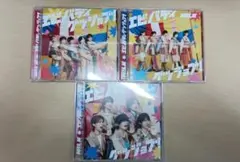 M!LKエビバティグッジョブcdセット