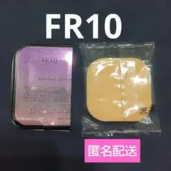 新品 カバーマーク フローレスフィット FR10 専用パフ付き　サンプル