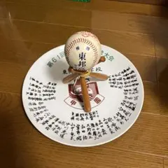 2026年最新】第61回選抜高等学校野球大会の人気アイテム - メルカリ